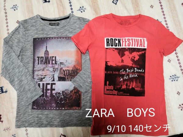 ZARA　BOYS　（9/10 140サイズ）Ｔシャツ&ロンT2枚売り