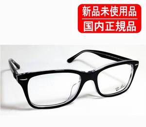 RX5428F 2034 55 国内正規品 Ray-Ban OPTICS レイバン RB5428F 眼鏡 フレーム 正規保証書付