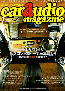 カーオーディオマガジン　2015年７月号　フロントスピーカー 【雑誌】