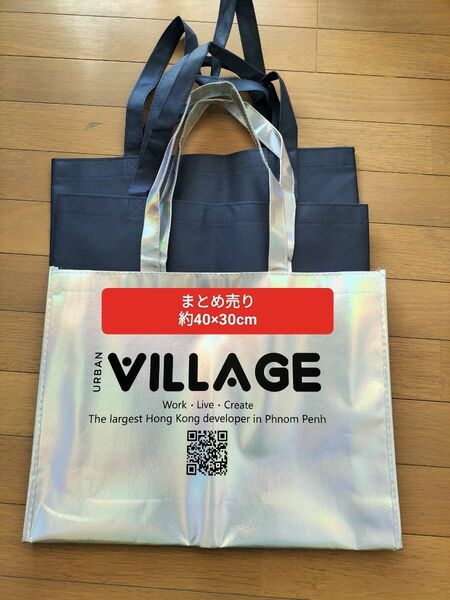 【553】まとめ売り　3枚　エコバッグ　不織布など　価格相談不可　神経質な方はご遠慮下さい