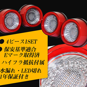 1円～ フェラーリ 360モデナ,F355,550,575,512,F50 ファイバーLEDテール FERRARI チャレンジ オートジュエリー 新品セットの画像6