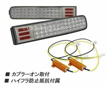 新品1円～ Z11系 CUBE キューブ LEDテールランプ V2 シーケンシャルウインカー【クリアー】 前期/中期/後期/キューブ3 クリスタルアイ_画像7