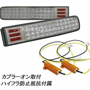 新品1円～ Z11系 CUBE キューブ LEDテールランプ V2 シーケンシャルウインカー【クリアー】 前期/中期/後期/キューブ3 クリスタルアイの画像7