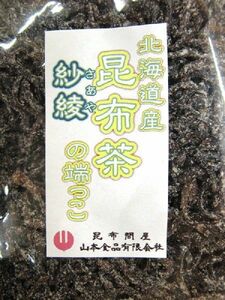 22006 mail service . cloth tea. edge ....(...) 300g ( salt . cloth salt blow .. cloth ) affordable goods 