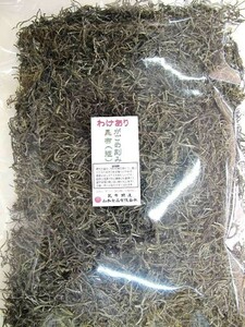 20007 値引き中 メール便 がごめ 昆布 刻み (短) 150g (乾燥・Dry） フコイダン 納豆昆布 山形の郷土料理 だし に最適