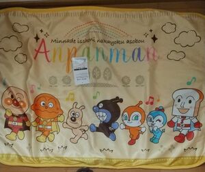 アンパンマン　ひざ掛け毛布　ブランケット　　70cm×100cm