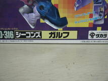 1円～未使用 当時物 トランスフォーマー D-316 シーコンズ ガルフ GALPH デストロン 旧タカラ タカラトミー_画像2