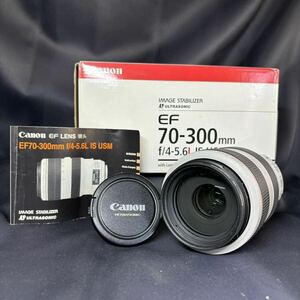 Canon キャノン 望遠ズームレンズ EF 70-300mm f/4-5.6L IS USM キャップ 取説 箱付 