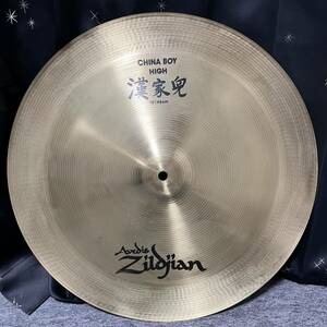 Zildjian ジルジャン 漢家兜 CHINA BOY HIGH 18インチ 45cm シンバル チャイナシンバル