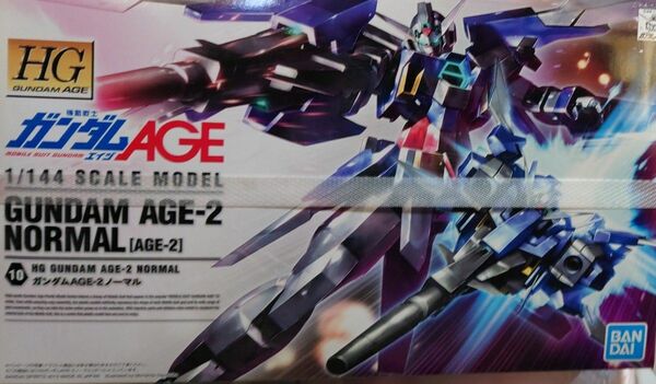 HG 機動戦士ガンダムAGE-2 ノーマル 新品未使用