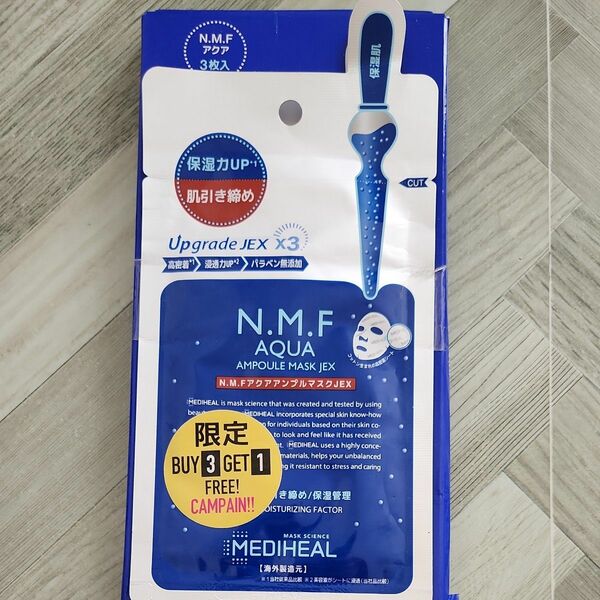 【新品】メディヒール シートマスク NMFアクア 3枚入+1枚増量セット バイオンジャパン パックフェイスマスク