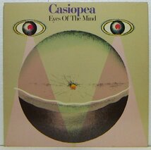 LP,CASIOPEA　Eyes Of The Mind　輸入盤_画像1