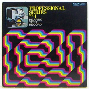 LP,PROFESSIONAL SERIES VOL.1　HEARING TEST RECORD　テストレコード　カウントバッファロー