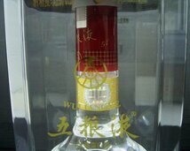 《大関質店》未開栓 中国酒 白酒 五粮液(ごりょうえき) WULIANGYE 500ml 52%_画像5