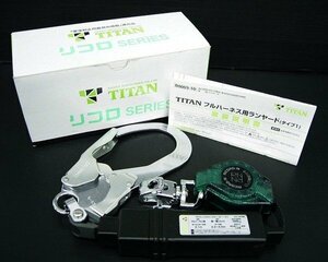 《大関質店》サンコー ハーネス用ランヤード HL-MR TITAN リコロシリーズ 使用可能な質量100kg 未使用