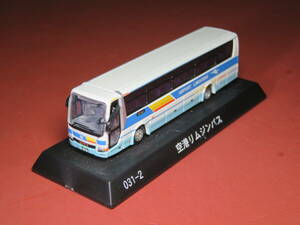 京商ダイキャストバス　Nゲージ　1/150　空港リムジンバス　品番031-2