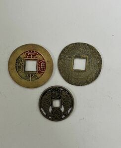 常平通寶 當五， 朝鮮別銭 3枚セット 李氏朝鮮時代 韓国古銭