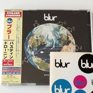 【帯・ステッカー付2枚組】BLUR/BUSTIN' + DRONIN'(TOCP-50444/5)日本独占発売/ブラー/バスティン&ドローニン/リミックス・ライヴアルバム