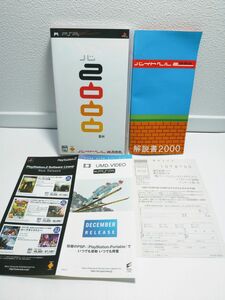 美品、送料無料 PSP バイトヘル2000 Work Time Fun　チラシ　ハガキ付　レア　ゲーム　ソフト