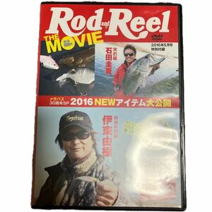 ロッドアンドリールのDVDです