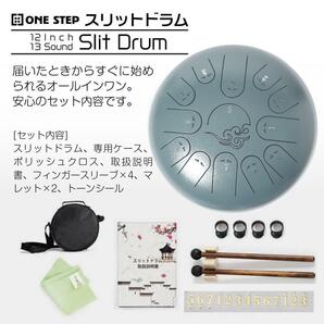 【新品即決】ONE STEPスリットドラム ハンドドラム (12インチ13音ジャスパー) ヨガ 音楽療法 癒しの楽器 専用バッグ付き 日本語説明書の画像10