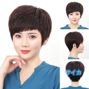  person wool 100% wig lady's woman wig full wig Bob wig hair removal . ventilation light wool white ... nature ....F151