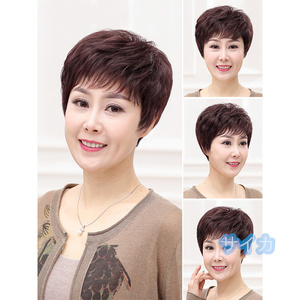  person wool 100% wig lady's woman wig full wig Bob wig hair removal . ventilation light wool white ... nature ....F161