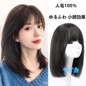  person wool 100% wig lady's woman wig full wig Bob wig hair removal . ventilation light wool white ... nature ....F191