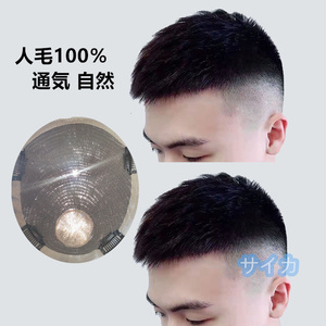  person wool 100% wig men's top wig short . wig head . part nature ventilation usually using stylish light wool white ... hair removal .F237