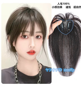  part wig person wool 100% lady's hair pi- Stop piece wig head . part front . wig nature white ... light wool increase wool F33