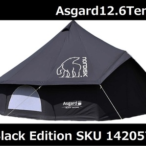 新品 未開封 NORDISK ノルディスク Asgard12.6 BlackEdition アスガルドブラックエディション 日本限定 ノルディスクジャパン正規品の画像1