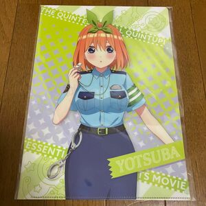 五等分の花嫁 police style クリアファイル 中野四葉