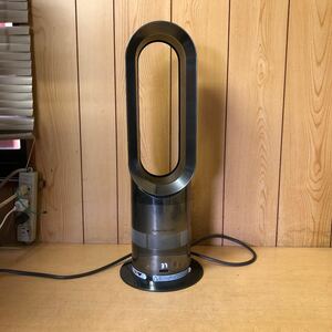 dyson ダイソン AM05 現状品