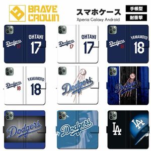 新品！全機種対応！スマホケース 手帳型 ドジャース Dodgers 大谷翔平