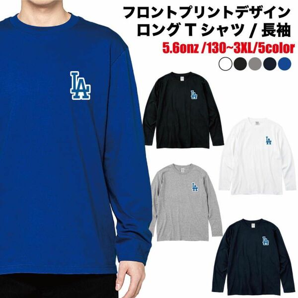 ドジャース 大谷 OHTANI 17 ロングTシャツ 長袖