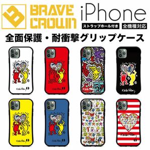 新品！全機種対応！iPhoneケース 全面保護 キースヘリング Keith Haring 