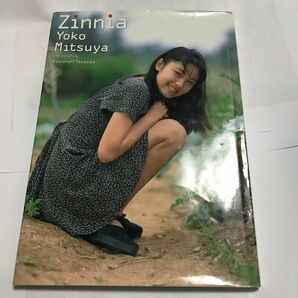 Zinnia 三津谷葉子 写真集 セーラー服 水着 グラビアアイドル ビキニ ブルマ