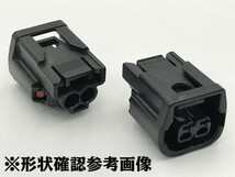 【配線6X2PFS】◆住友電装◆ ホンダ 純正フォグランプ ライト ホーン カプラー コネクター 即納 端子検) 補修 修理 フリードFD2 S2000_画像3