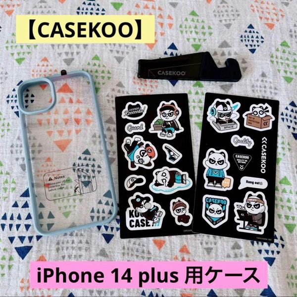 【CASEKOO】iPhone 14 Plus用ケース MIL規格 指紋防止