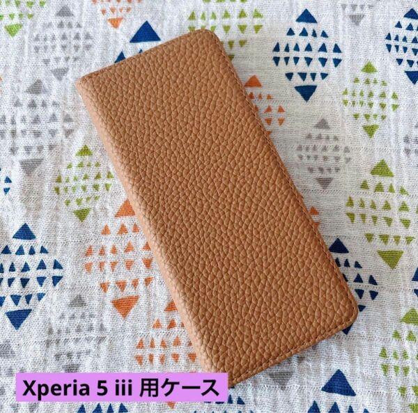 Xperia 5 iii 用ケース 手帳型 カード 収納 財布