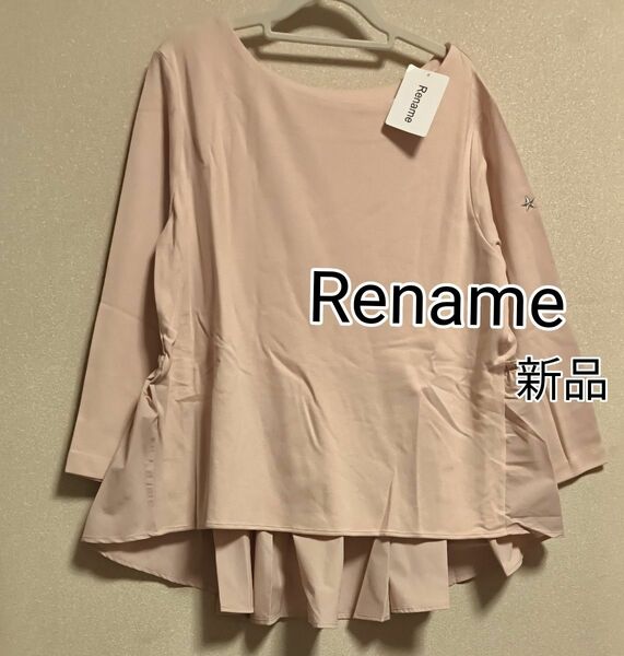 新品タグ付き / Renameリネーム / 左袖スターポイント付き後ギャザー８分袖カットソー / Lサイズ / レッド系