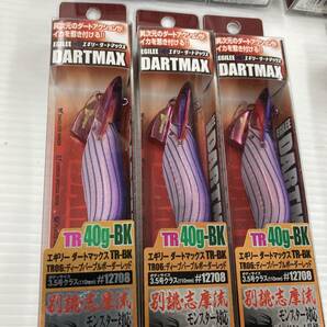 エギリー ダートマックス TR DARTMAX 30g 40g パープル系 色々 未使用 ティプラン エギ アオリイカ ボートエギング の画像5