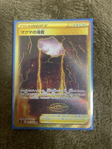 ポケモンカード マグマの滝壺 UR