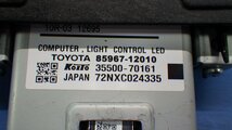 ミラココア プラスX 左 LED ヘッドランプ コンピューター 85967-12010 35500-70161 H29年 L685S L675S ★全国送料520円★_画像3