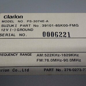 ラパン X 純正 CDデッキ 39101-85K00-FMG PS-3074E-A オーディオ H20年 HE22Sの画像2