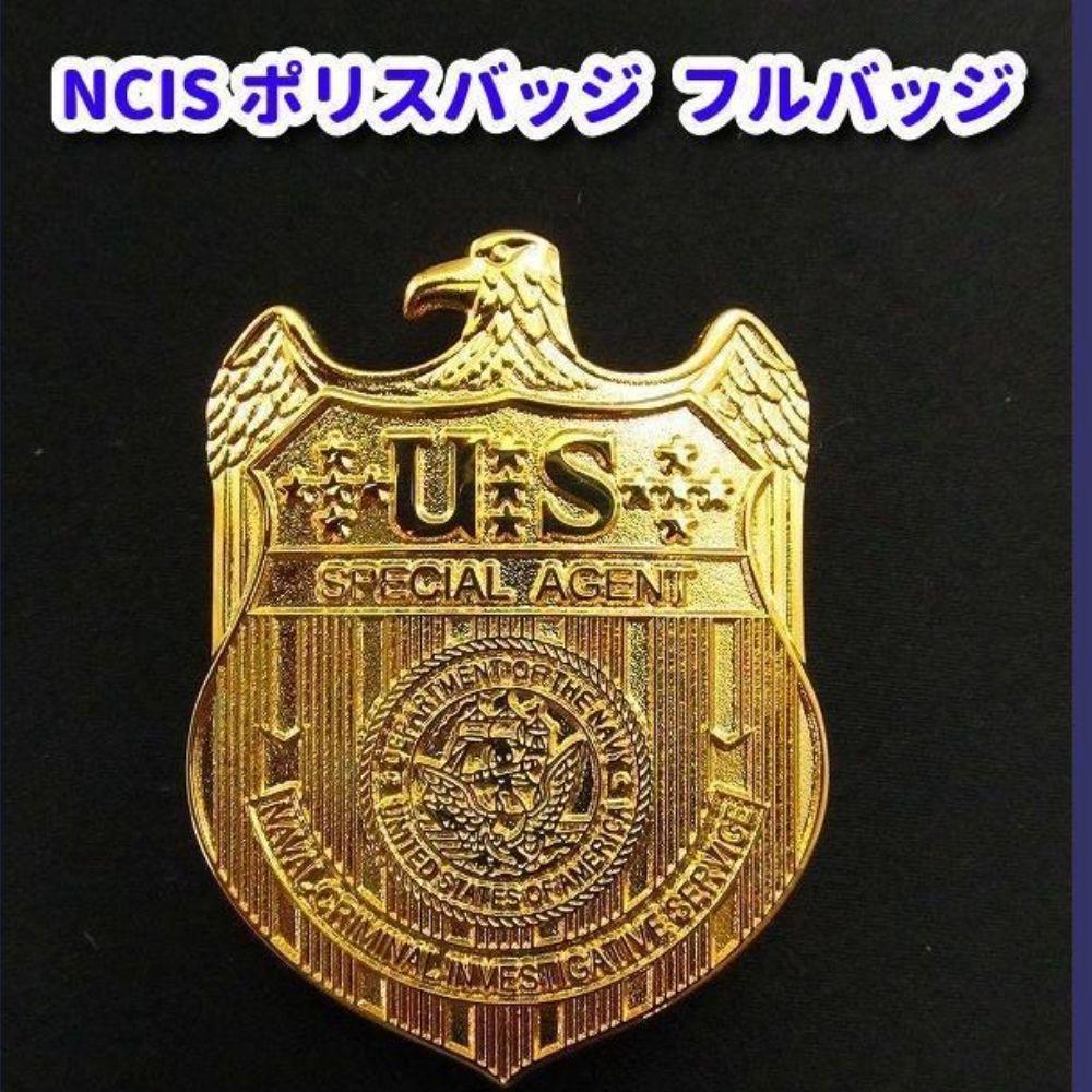 NCISバッジ うわべさん専用 NCISバッジ うわべさん専用