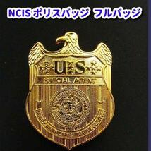 NCIS 米国海軍犯罪捜査局 クリップタイプ ポリスバッジ /18/ サイズ・・約 65mm x 45mm 現行使用同サイズ 高品質レプリカ_画像1