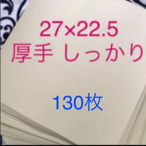 　プロ仕様　マスキングテープ 剥離紙 シール台紙 厚手 しっかり 厚手 シート 台紙