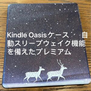 Amazon Kindle Oasis 10 フィルム &ケース防水カバー