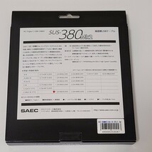 SAEC (サエク) USBケーブル SUS-380Mk2 1.2m タイプC miniＢ _画像2